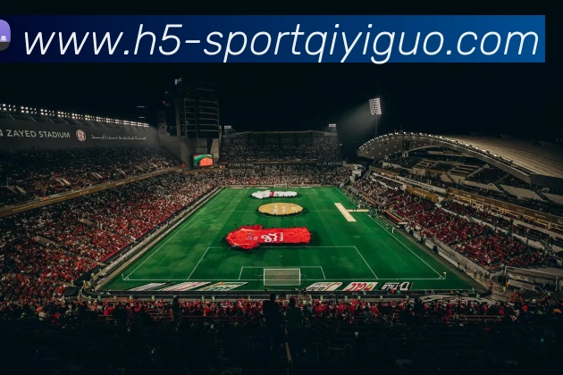 奇异果体育APP 高清赛事图