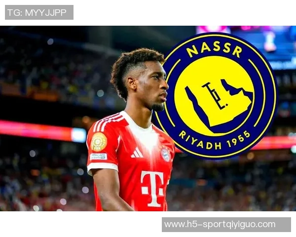 科曼回应沙特联水平质疑并谈离开拜仁的财务原因 科曼回应沙特联水平质疑并谈离开拜仁的财务原因